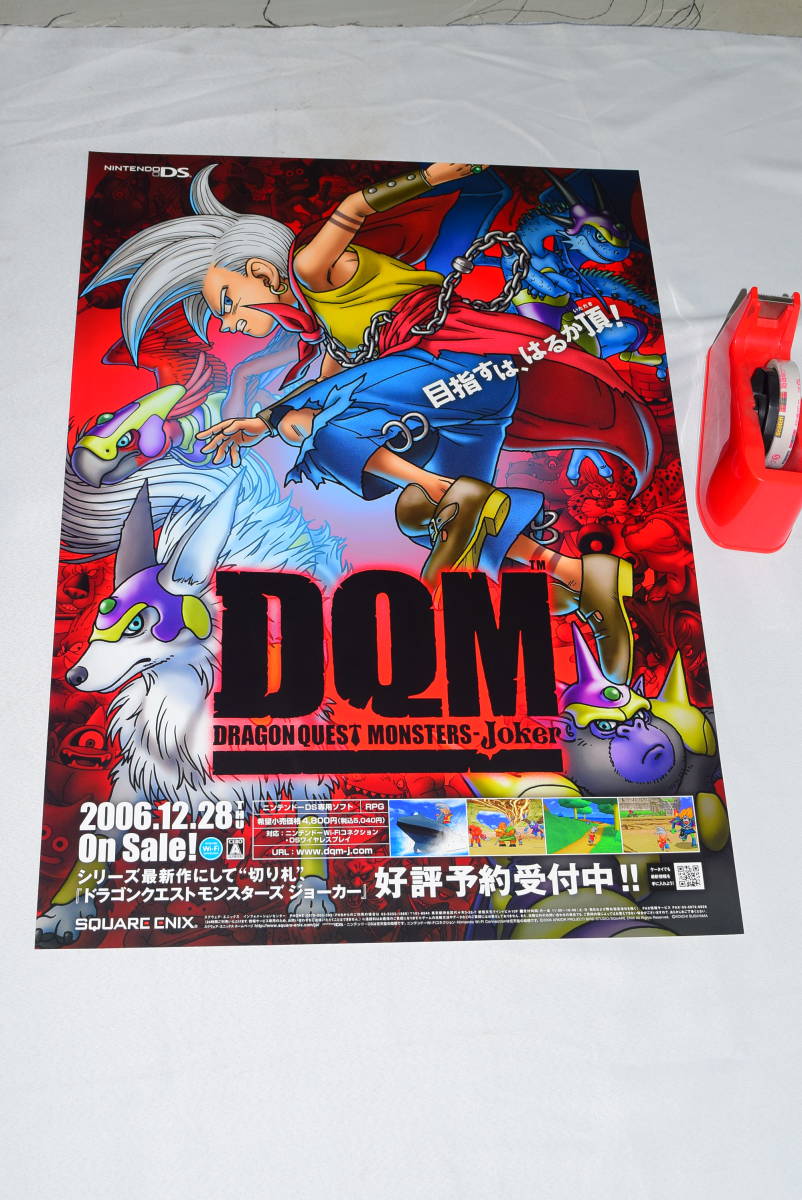 ヤフオク! -鳥山明 ポスターの中古品・新品・未使用品一覧
