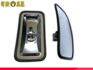  stainless steel Mini JV mirror 2 piece collection 