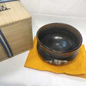 茶道具 黒織部焼 茶碗 桐箱 アンティーク 陶芸品 和骨董コレクター放出