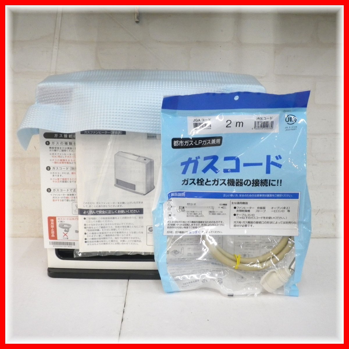 ヤフオク! -「ガスファンヒーター 東邦ガス 新品」の落札相場・落札価格