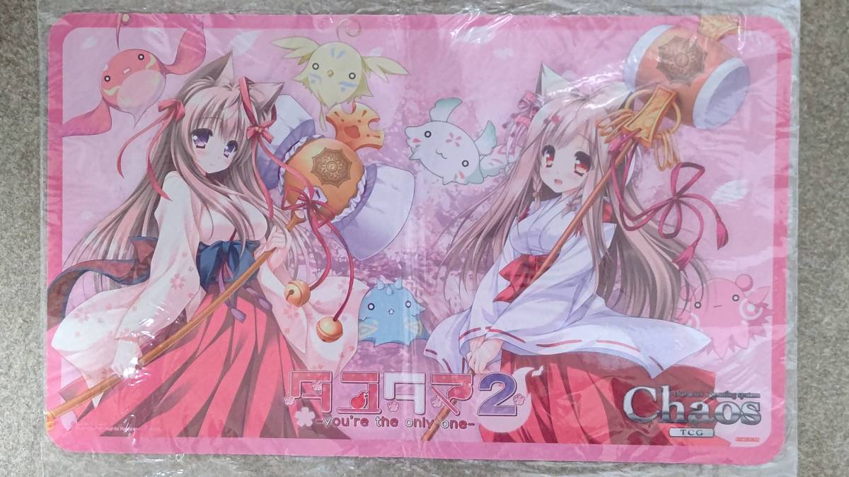 2023年最新】ヤフオク! -こはく(おもちゃ、ゲーム)の中古品・新品・未