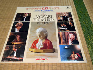 ■ LD "Просмотр сокровищ Mozart LD / Mozart Treasures" ■