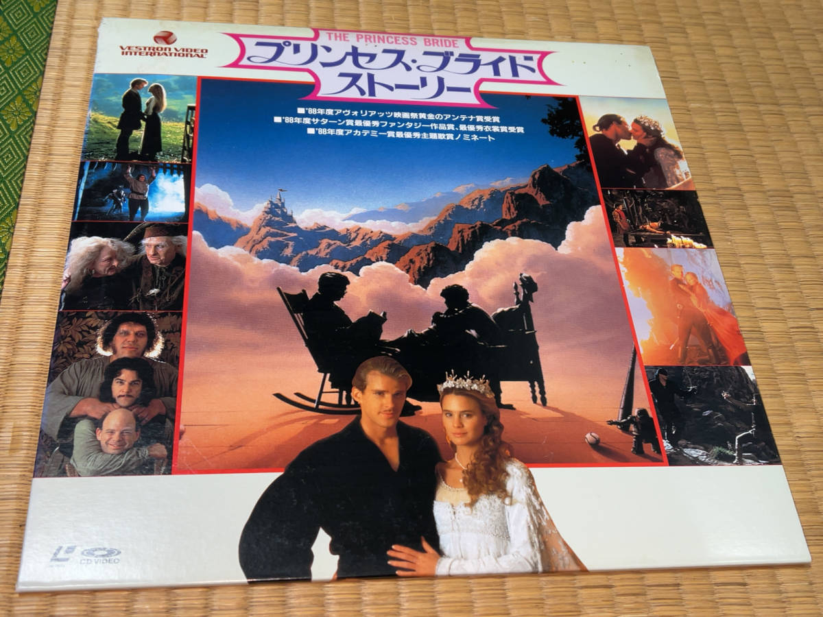 2025年最新】Yahoo!オークション -princess brideの中古品・新品 2025年最新】Yahoo!オークション -princess brideの中古品・新品