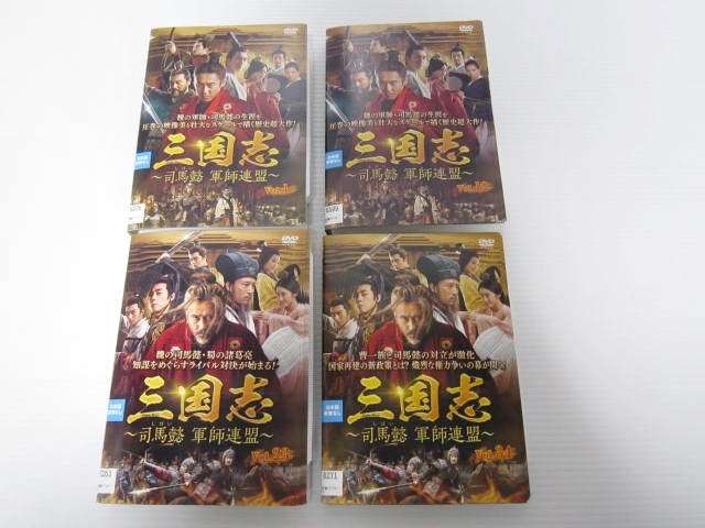 ヤフオク! -「司馬懿」(テレビドラマ) (DVD)の落札相場・落札価格