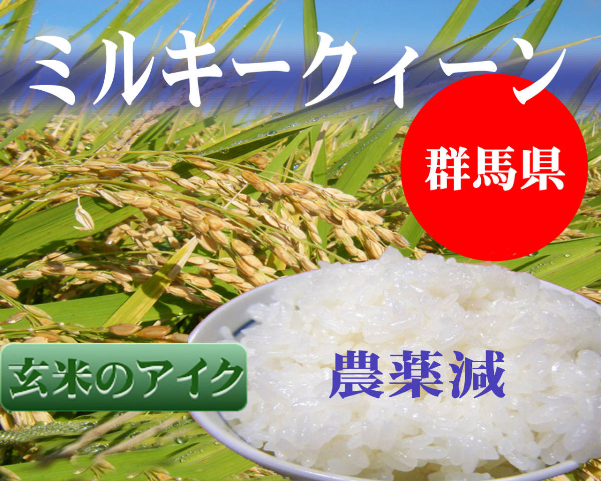 令和4年岡山県産 低農薬『れんげ緑肥栽培』『朝日米』玄米20キロ 旬