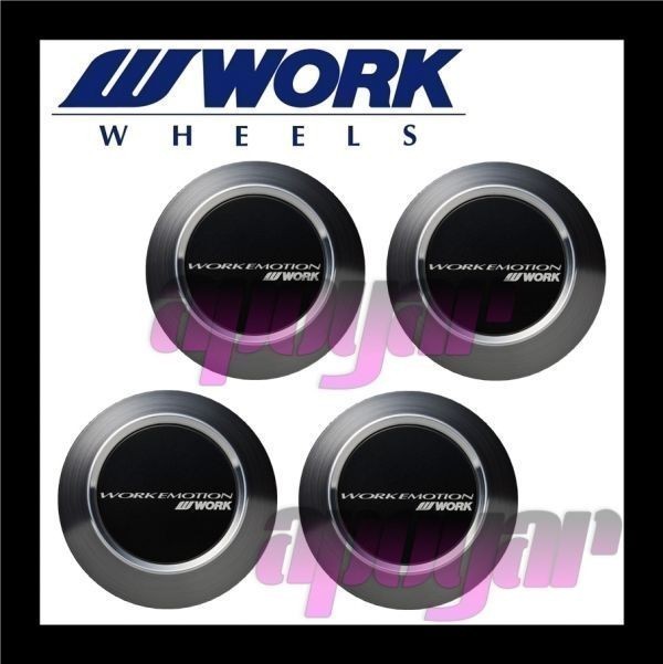 在庫あり即納可】送料無料☆ワークエモーション WORK EMOTION センター