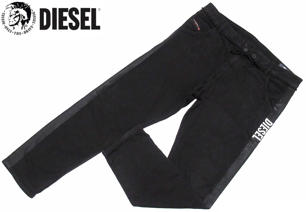 DIESEL デニムの値段と価格推移は?|7,231件の売買情報を集計した
