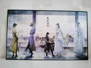 超レアな絶版品★魔道祖師 藍忘機 魏無羨 忘羨 色紙 公式正規品 