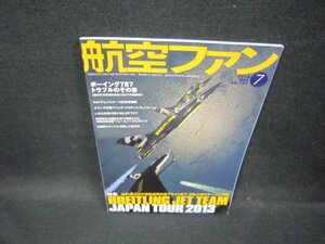 航空ファン2013年7月号　ブライトリング・ジェットチーム・ジャパンツアー/FDH