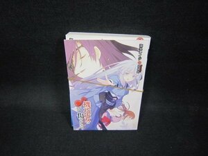 機功少女は傷つかない0　海冬レイジ　MF文庫　小冊子シミ有/FDZB