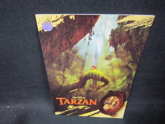 レア)映画パンフレット 「ターザン」シリーズ 18冊セット www.smk