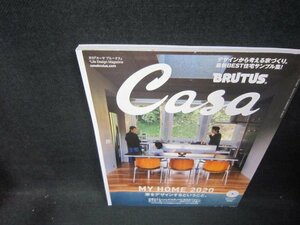 CasaBRUTUS2020年2月号　家をデザインするということ。/FFV