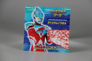 当時物 非売品 ウルトラマンギンガ ウルトラアスレチック イベント限定品 シール ステッカー シート 杉田智和 根岸拓哉 ウルフェス新品