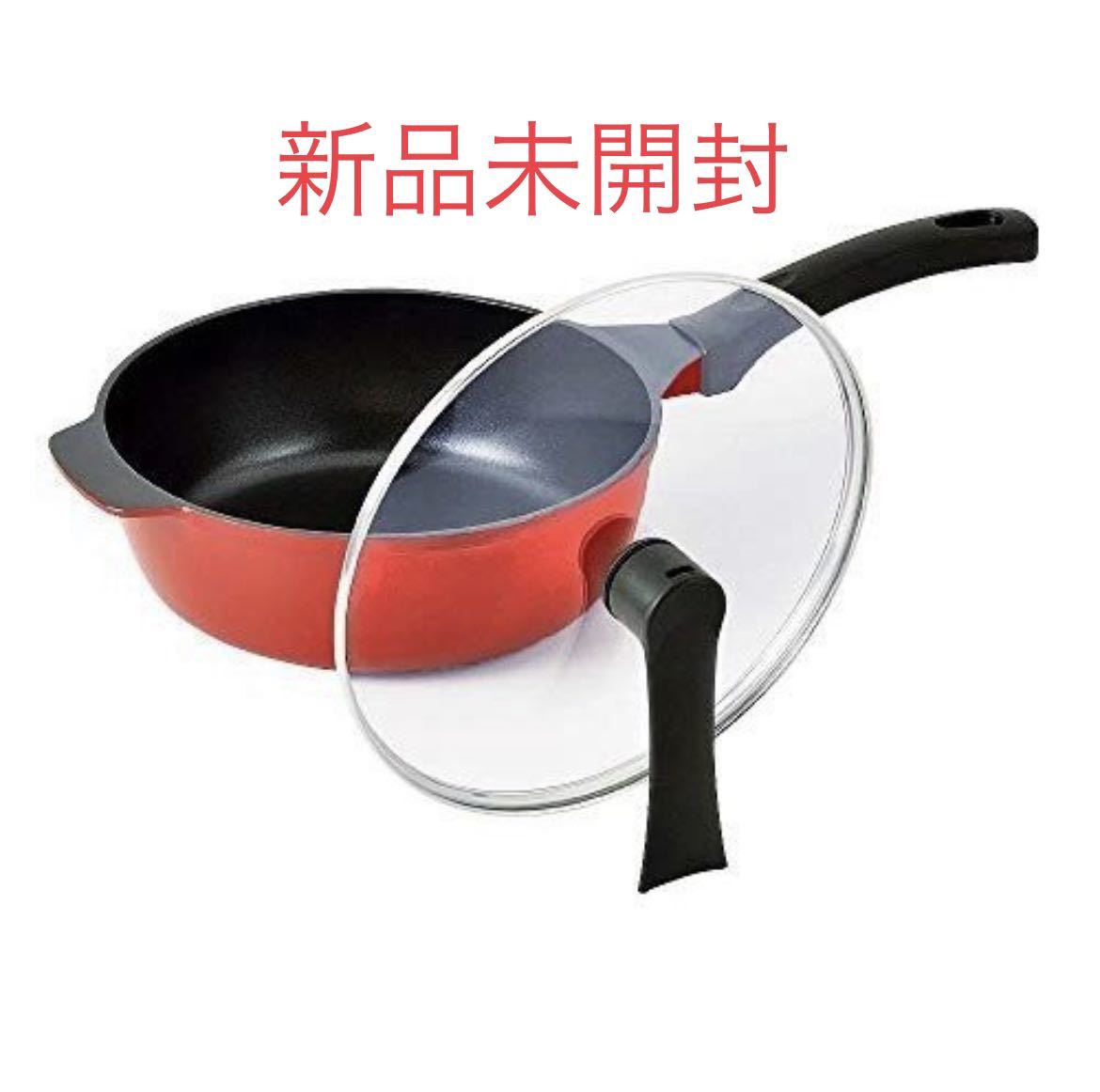 レア キラキラ STAUB ストウブ ブレイザーソテーパン ガラス蓋付 30cm ...