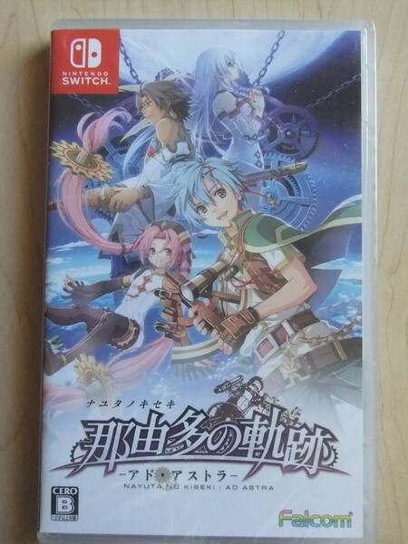 Nintendo Switch　那由多の軌跡 アド・アストラ