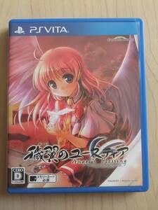 PSVITA 穢翼のユースティア Angel’s blessing(通常版)