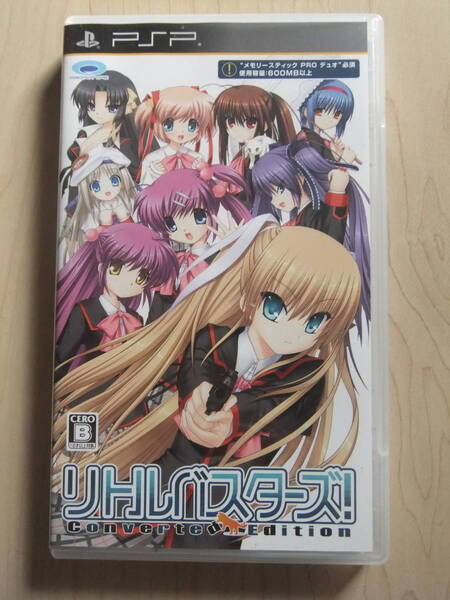PSP リトルバスターズ! コンバーテッドエディション