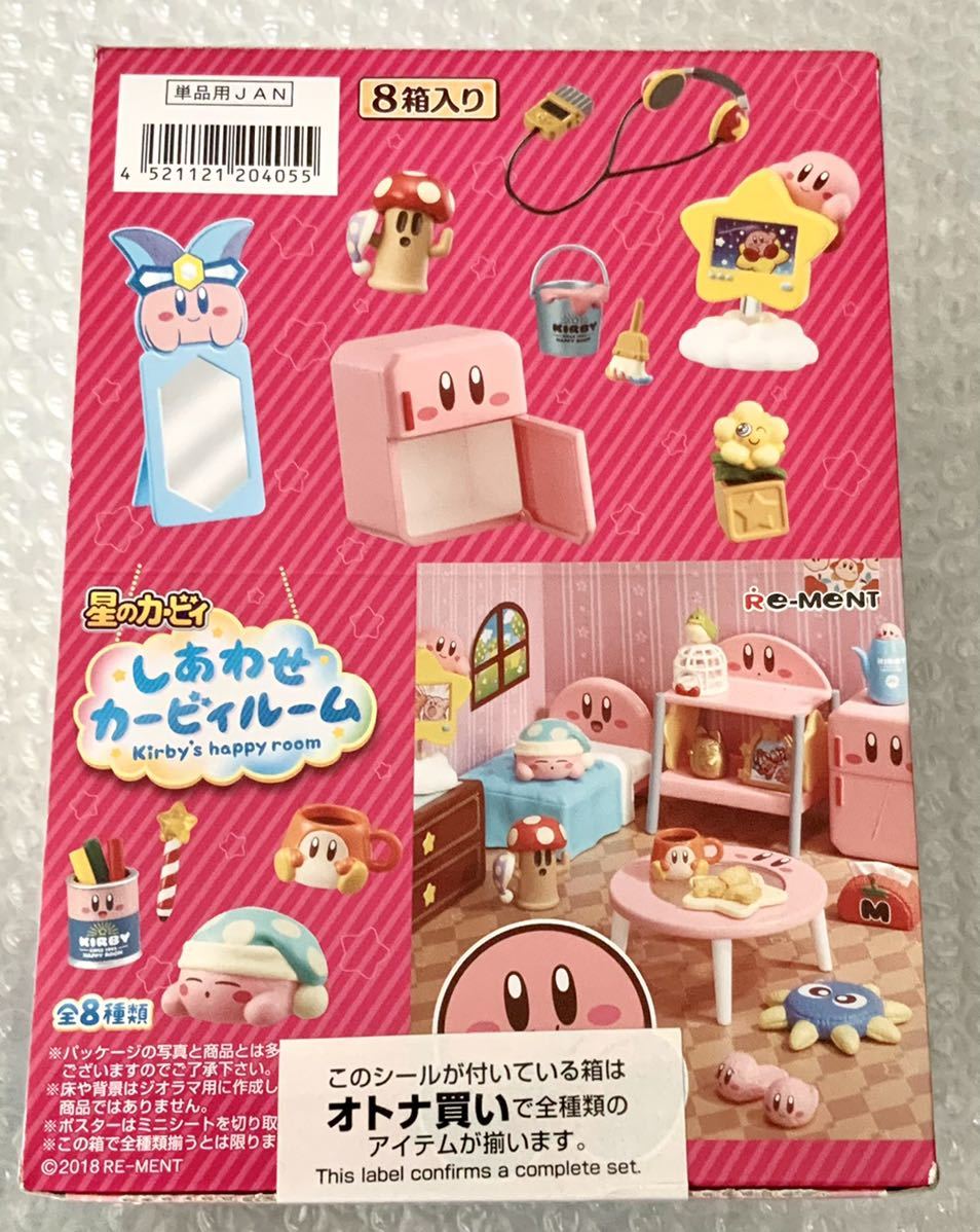 ヤフオク! -「しあわせカービィルーム」の落札相場・落札価格 ヤフオク! -「しあわせカービィルーム」の落札相場・落札価格