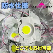 40コマ トラック 24V LED 増設ランプ 架装部品 サイドマーカー 車高灯 庫内灯 シャーシマーカー 作業灯 AmeCanJapan ホワイト 白_画像6