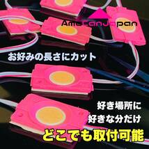 40コマ トラック 24V LED 増設ランプ 架装部品 サイドマーカー 車高灯 庫内灯 シャーシマーカー 作業灯 AmeCanJapan ホワイト 白_画像4