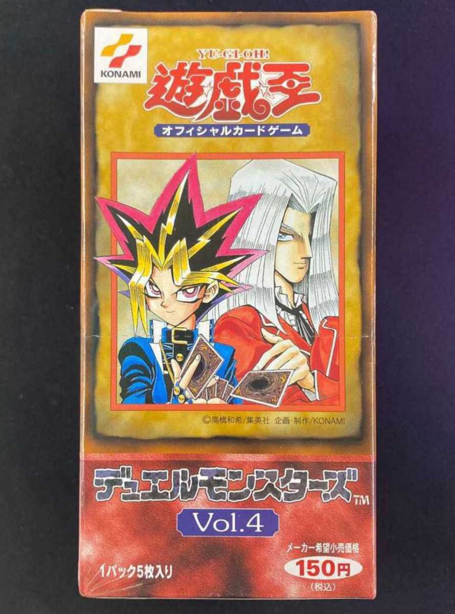 2023年最新】ヤフオク! -遊戯王 vol boxの中古品・新品・未使用品一覧