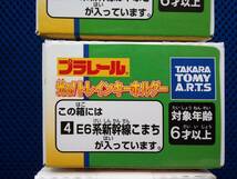 タカラトミープラレール光るトレインキーホルダー　5種類コンプリート　新品未使用品_画像6