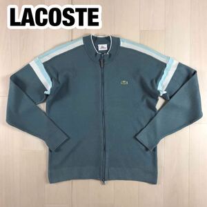 LACOSTE ラコステ コットンアクリル ジップニット ダブルジップ 3 藍色 ビッグシルエット ワニ