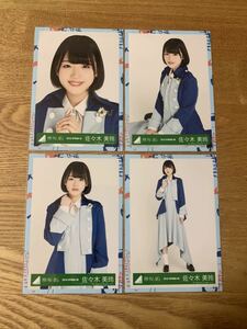 日向坂46 佐々木美玲　アーティスト写真衣装　 生写真 コンプ 4種　ひらがな　けやき坂46 2018.spring-05.06.07.08