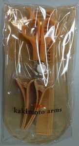 【新品】Kakimoto arms　自分で髪切り５点セット　素敵なあの人2022年1月号特別付録　2022110136