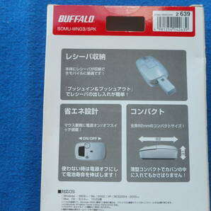 新品/USB光学式マウス BOMU-WN03/SPK BUFFALO レシーバ収納 OPTICAL 省エネ設計/保管品の画像5