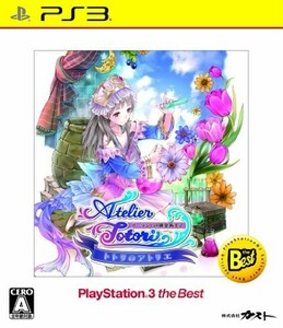 PS3 トトリのアトリエ アーランドの錬金術士2 the Best/中古PS3■22111-40089-YG03