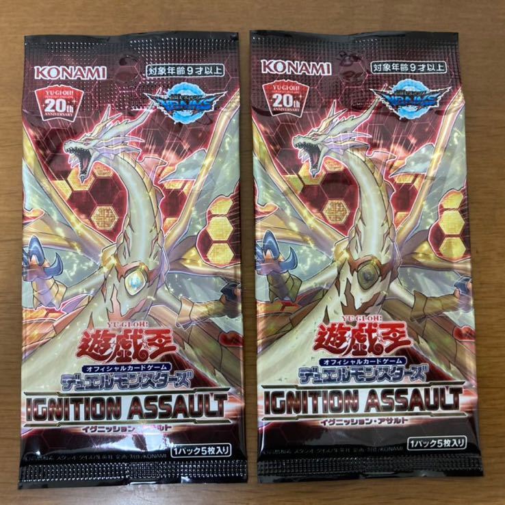 遊戯王 イグニッション 未開封の値段と価格推移は?|24件の売買情報を ...