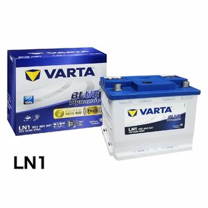 レクサス UX250h MZAH10 MZAH15 ハイブリッド補機バッテリー VARTA BLUE Dynamic バルタ ブルーダイナミック LN1 52Ah C22 552400047