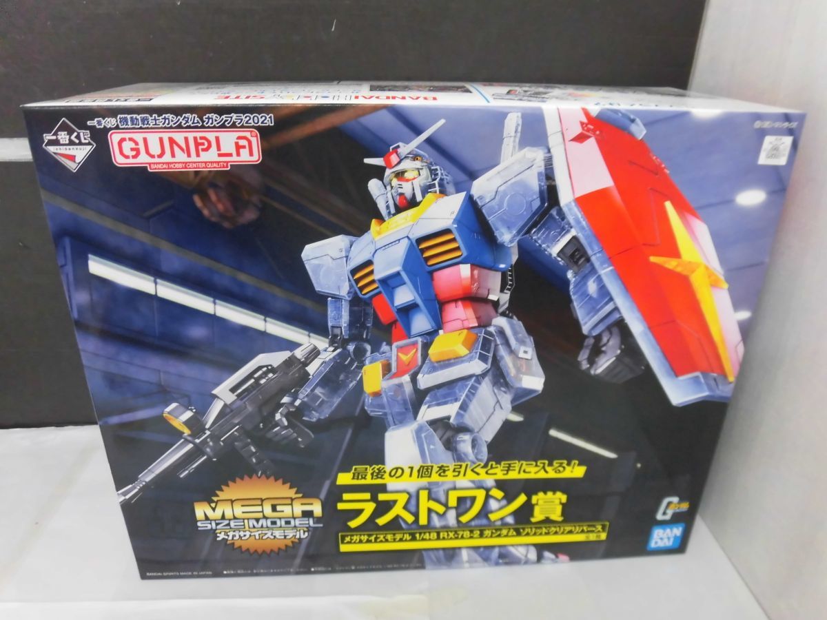 ヤフオク! -一番くじ ガンダム ラストワン賞の中古品・新品・未使用品一覧
