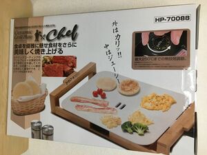 ホットプレート　セラミックグリルプレート アイボリー　値下げしました