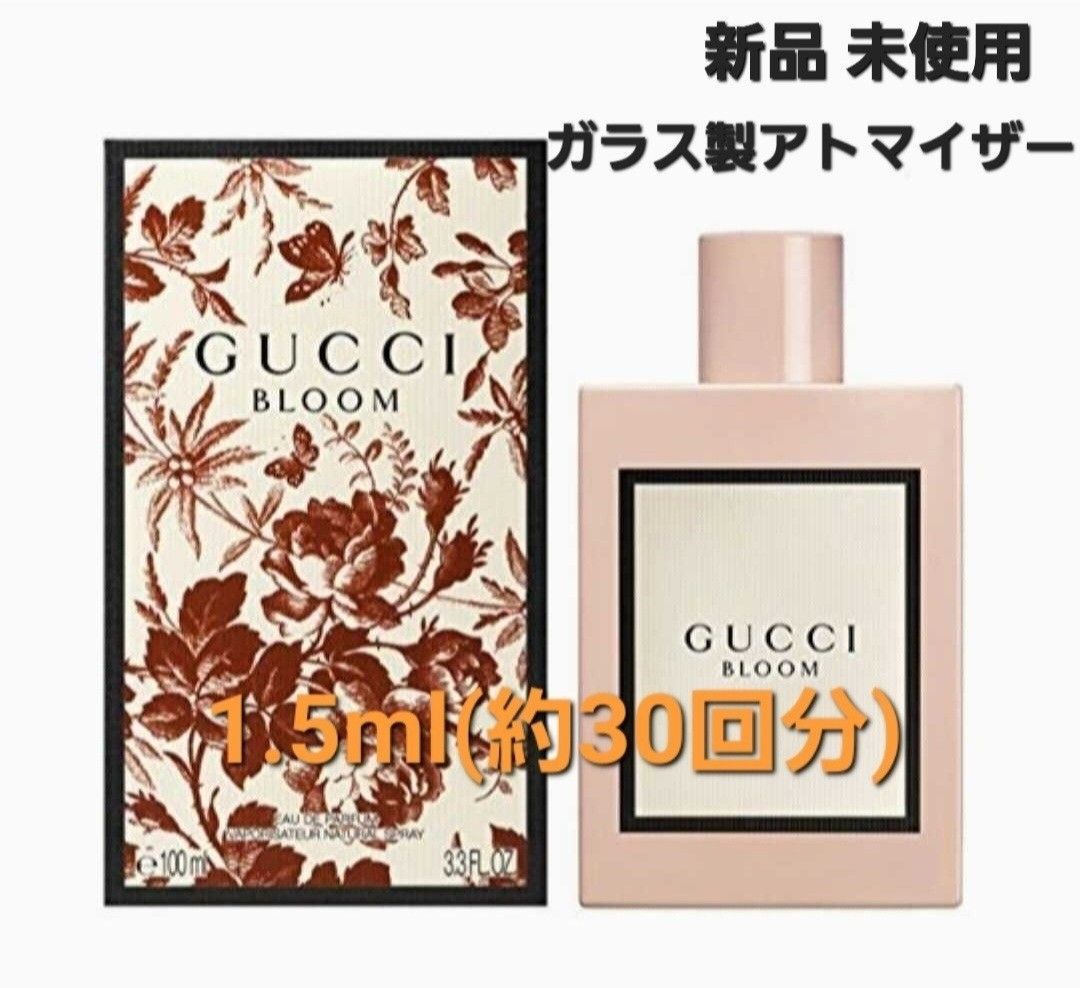 保存版 GUCCIグッチ ミッドナイト・ストロール オードパルファム 100 ML 香水 cifpuem.uma.es