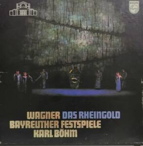 輸入LP盤 アダム,ウィントガッセン,ナイトリンガー&シリア/カール・ベーム/Bayreuther Festspiel 　Wagner「ラインの黄金」(Live 3LP)