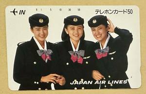 JAL テレカ CA 客室乗務員　スチュワーデス　美女　日本航空　なかよし　3人　制服