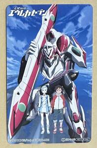  Psalms of Planets Eureka Seven telephone card not for sale NOT FOR SALE BONES 2005 year 