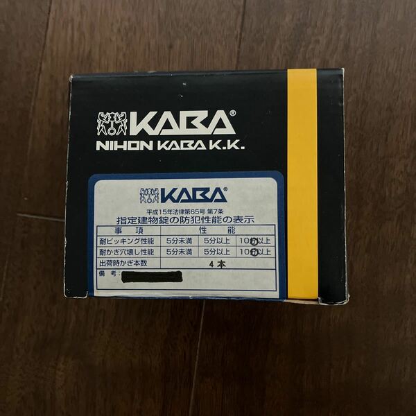 KABA 高性能シリンダー錠　4037 ディンプルキー　ロック　新品未使用未開封　世界最高峰　セキュリティ
