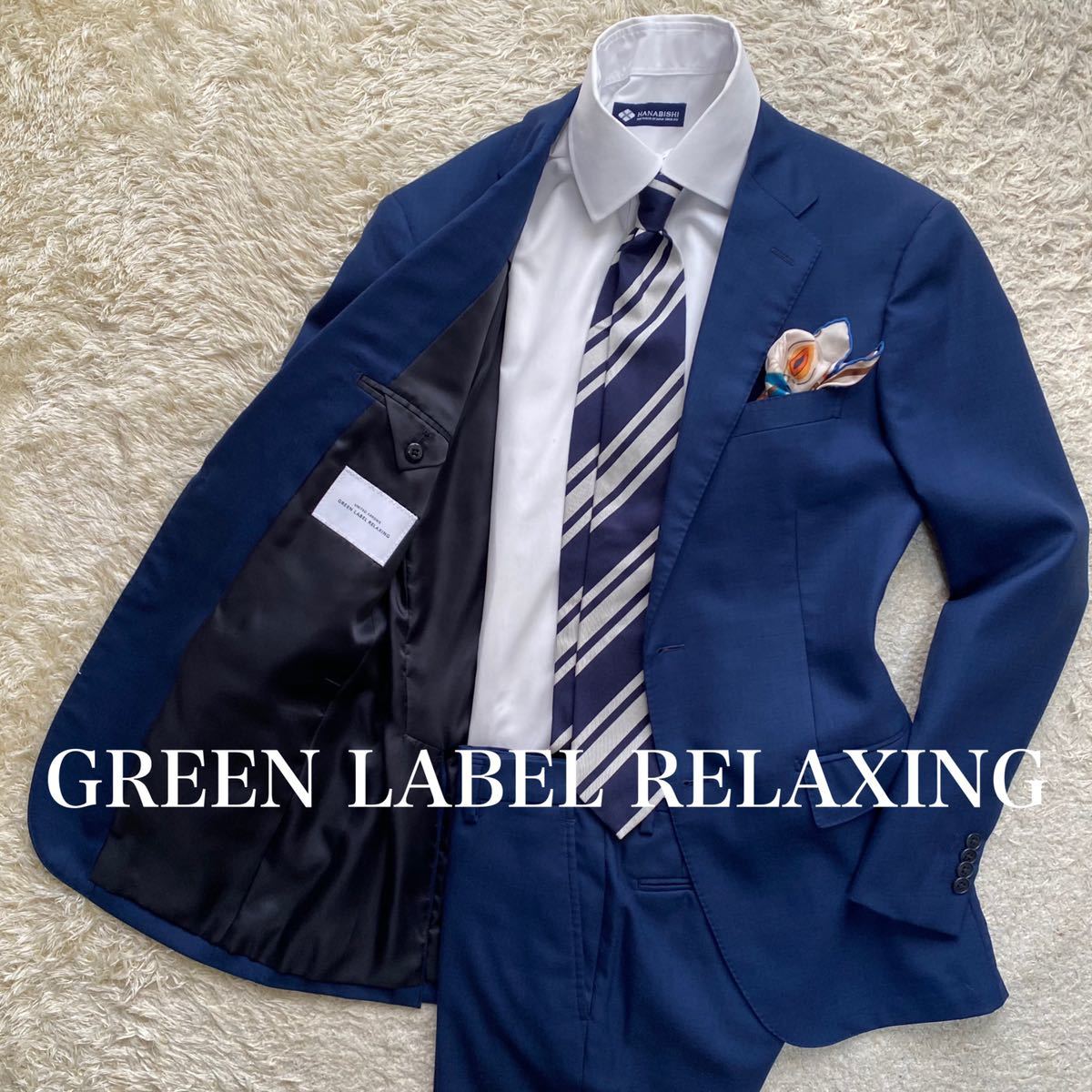 ヤフオク! -「green label relaxing スーツ」(スーツ) (男性用)の落札 