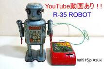 YouTube動画あり！！★マスダヤ R-35電動リモコン ブリキロボット★昭和レトロ、当時物、ビンテージ、アンティーク_画像1