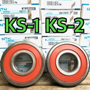  front wheel bearing KS-1 KS-2 MX050A*MX080A total 2 piece 