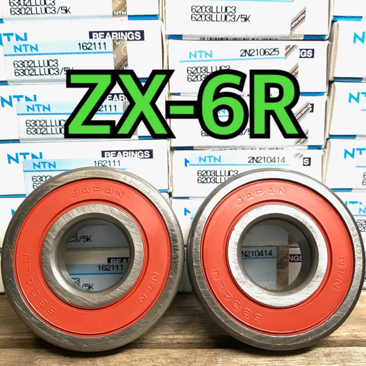  переднее колесо подшипник ZX-6R ZX636G JKBZX636E итого 2 шт 