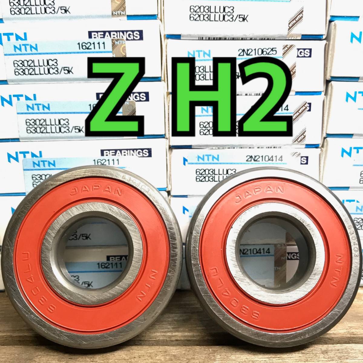  переднее колесо подшипник ZH2 ZRT00K итого 2 шт 