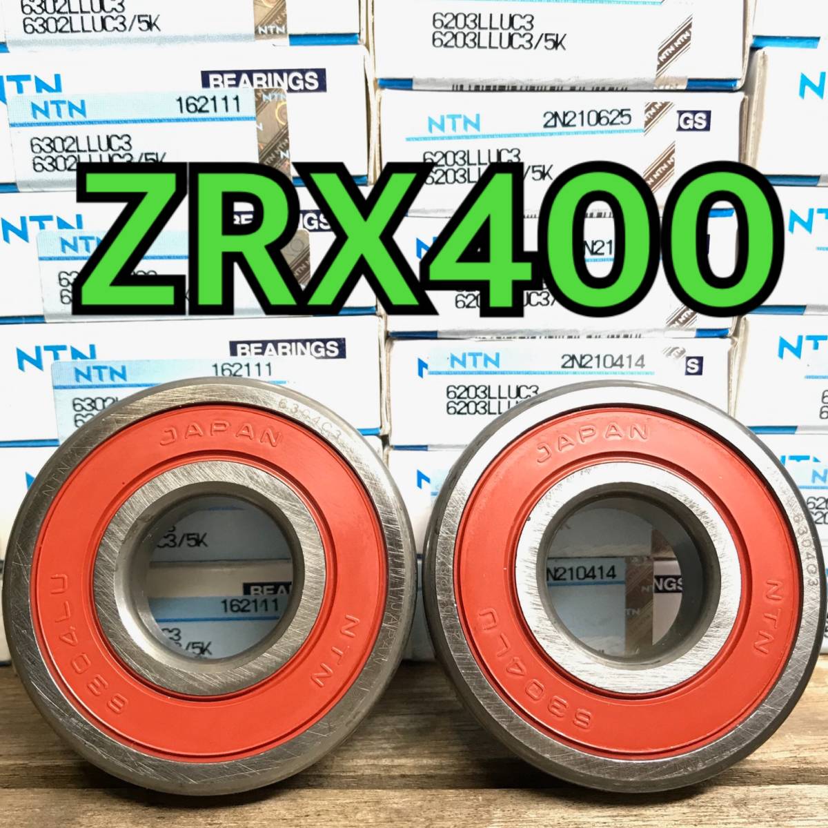 2023年最新】ヤフオク! -zrx400 ホイール ベアリングの中古品・新品