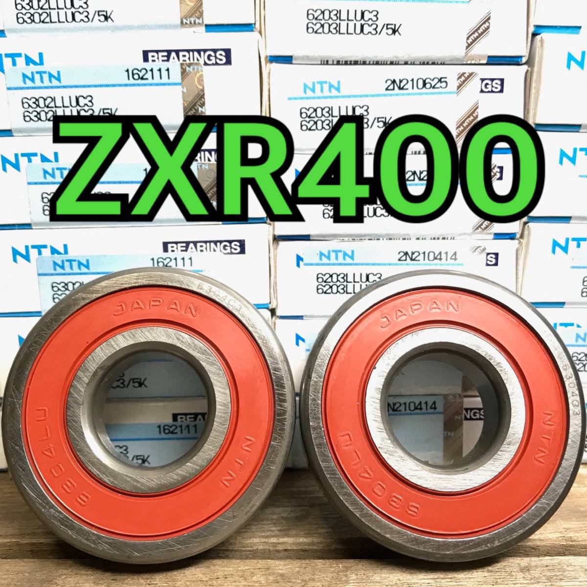  переднее колесо подшипник ZXR400 предыдущий период ZX400H итого 2 шт 