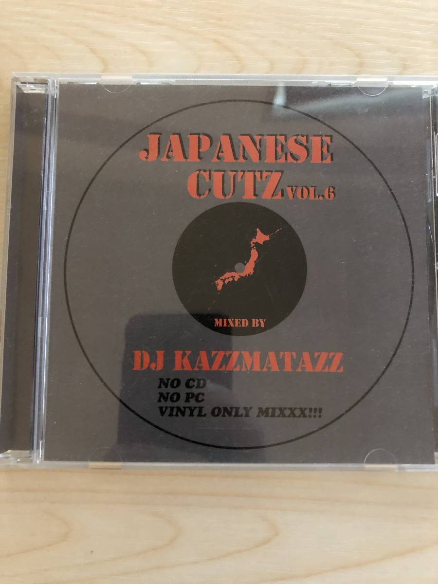 DJ KAZZMATAZZ JAPANESE CUTZ セットvol.1〜 オンラインストア通販売