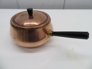 E1332◆銅製◆片手鍋(蓋付) φ12×H8.5cm 栃木 宇都宮 中古 業務用 厨房機器