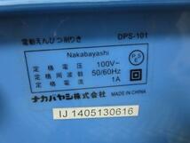 ナカバヤシ 電動鉛筆削りき ワイドタイプ ブルー DPS-101B_画像6